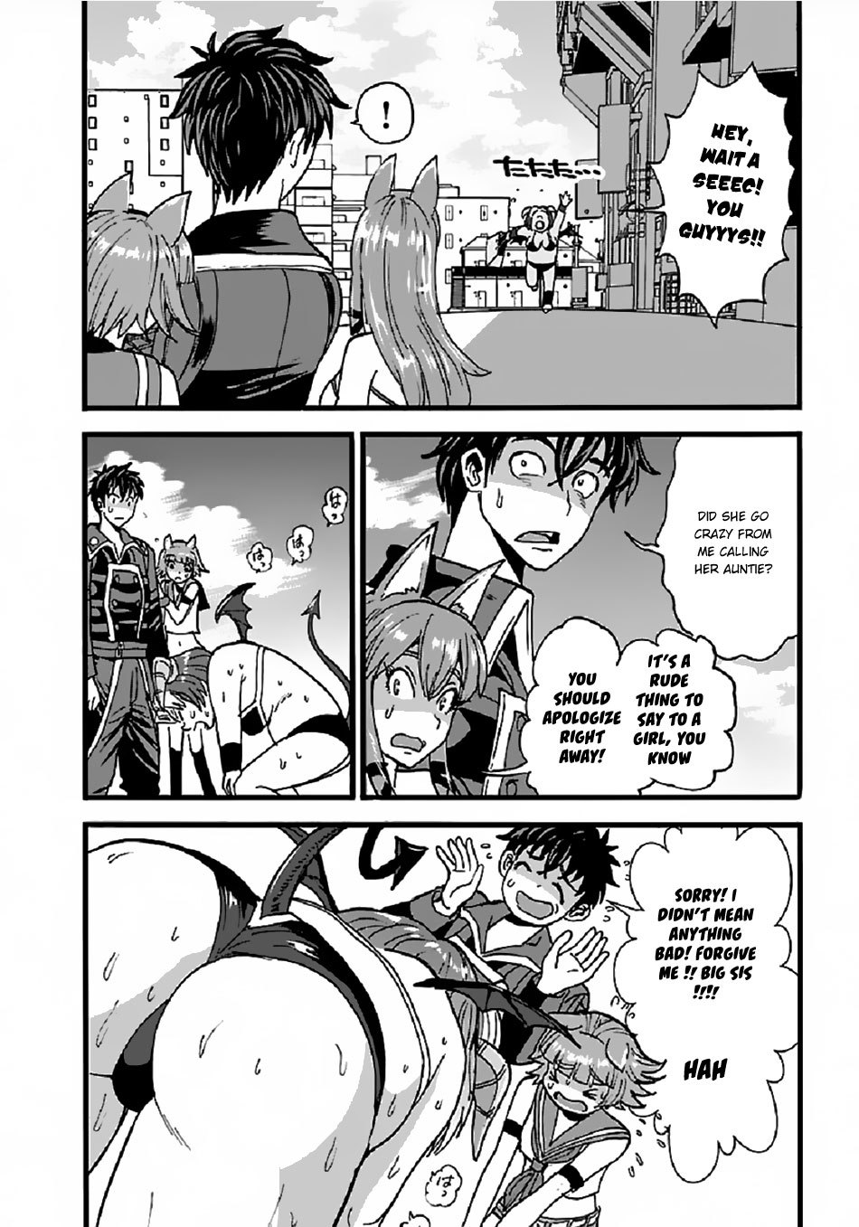 Makikomarete Isekai Teni suru Yatsu wa, Taitei Cheat Chapter 23 4